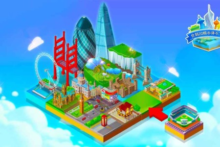 《合到20根本停不下来》超好玩的城市建设模拟经营游戏