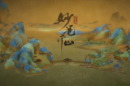《绘真·妙笔千山》进入唯美画中世界，开启一段青绿山水之旅